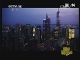 新闻袋袋裤 《新闻袋袋裤》 20141107