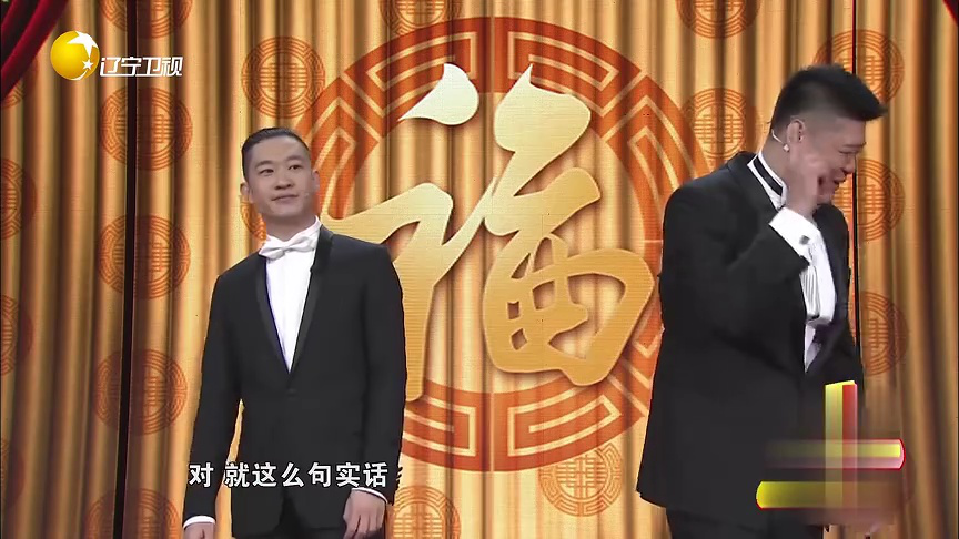 欢乐集结号 小品《职场真情》