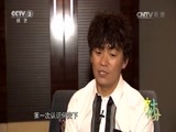 文化十分 《文化十分》 20150724