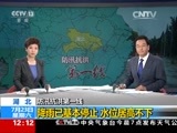 新闻30分 《新闻30分》 20160723