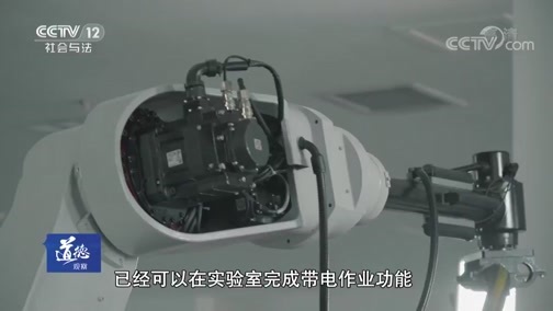 道德观察 《道德观察(日播版)》 20181007 点亮灯火的人