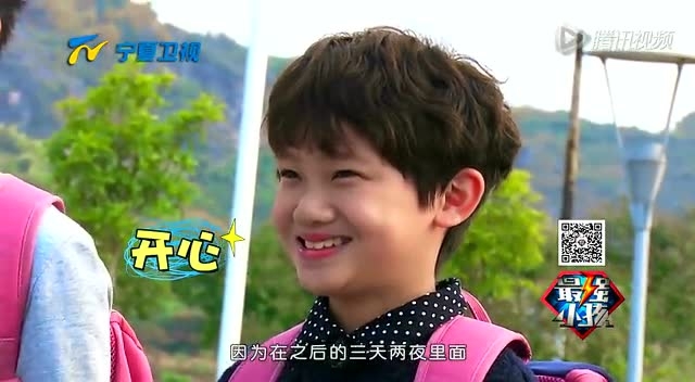 最强小孩 孔琳身陷泥潭狼狈助阵 马翼康止步四强