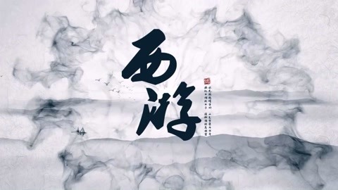 怪哉说西游 给星星取名字十分必要