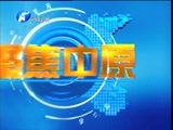 聚焦中原 《聚焦中原》 20151026 燕振昌——44年铸就为民丰碑