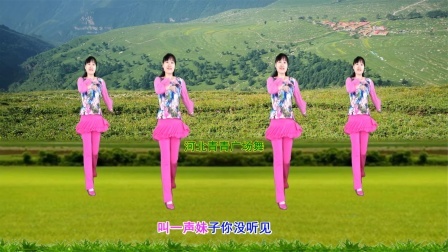 民歌广场舞《山那边》新48步，动感优美