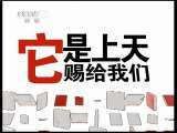 健康之路 《健康之路》你知道吗？尿色辩健康 20110602