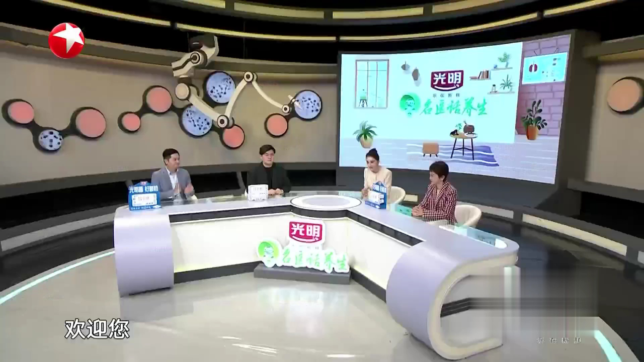名医话养生 心大也是一种病 还可能会遗传