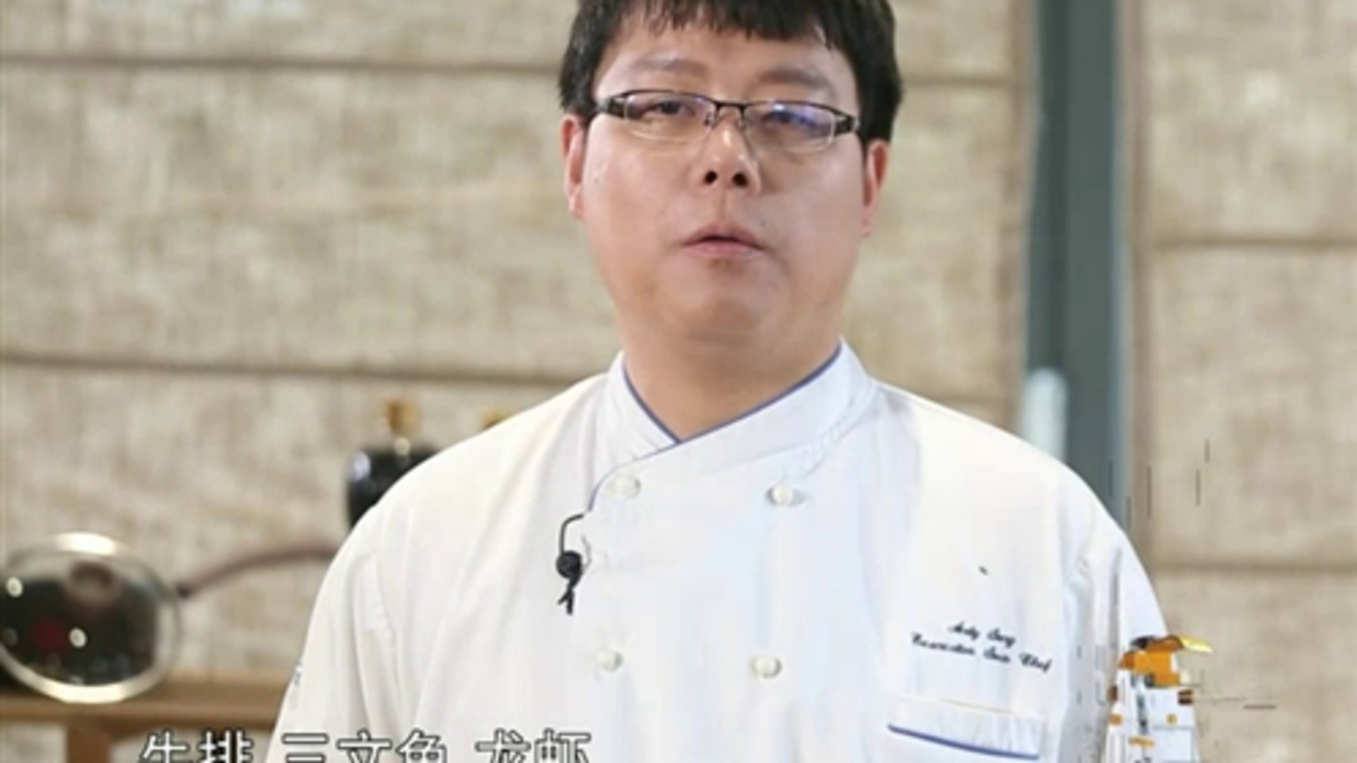 时尚美食 以茶入菜·话茶·品茶