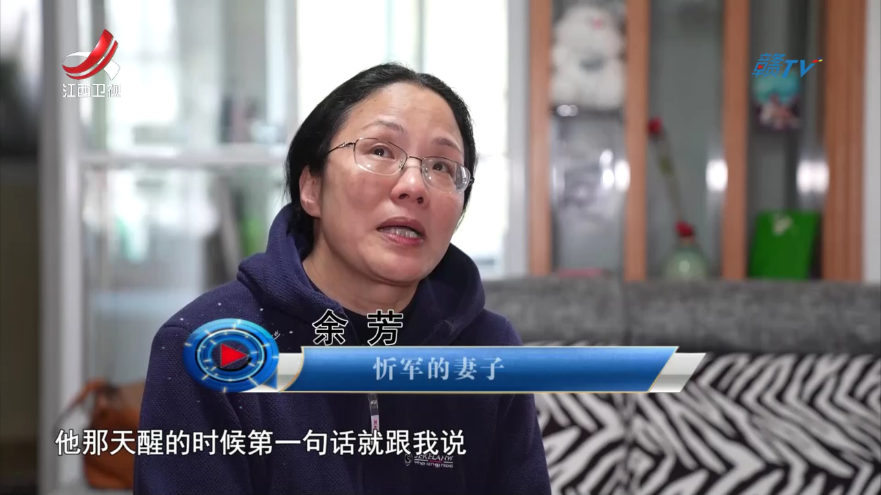 社会传真 老忻在心就安