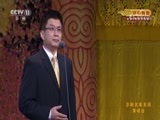 CCTV空中剧院 《CCTV空中剧院》 20171202 京剧名家名段演唱会