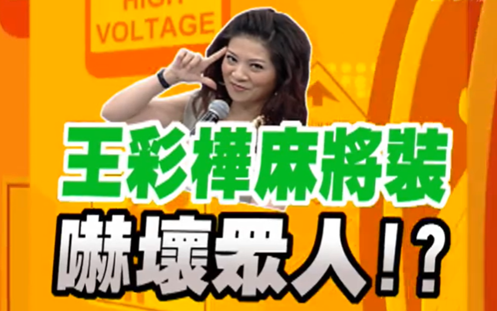 衣柜挑战！小S直呼性感