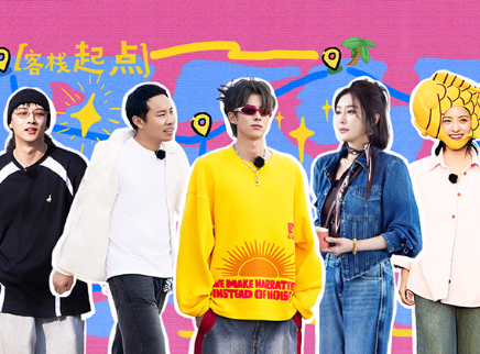 客栈加时营业：王鹤棣out沈月