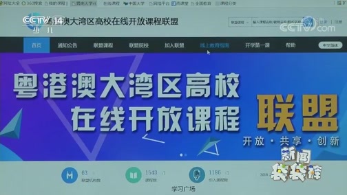 新闻袋袋裤 《新闻袋袋裤》 20200305