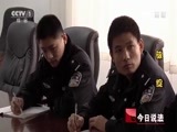 今日说法 《今日说法》 20160331 破绽