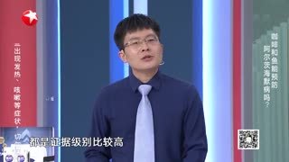 名医话养生_20210908_你所不知道的“护脑秘笈”