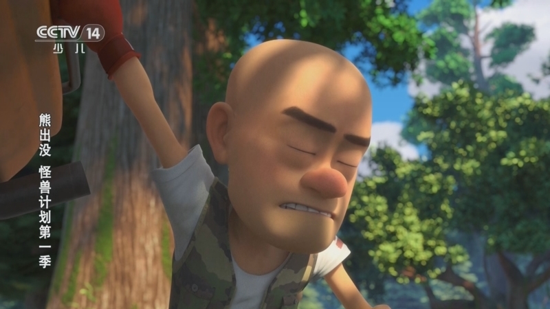 动画大放映 《动画大放映》 20251126 08:45 2/2