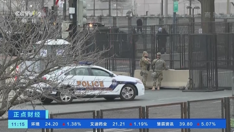 《正点财经》 20210119 11:00