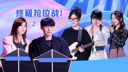 中国好声音 2022 盲选收官！四战队集结完毕