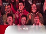 吉尼斯中国之夜 《2016吉尼斯中国之夜》 20160611 精编版