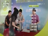 我爱发明 《我爱发明》 20161005 进击的达人丁佑民