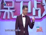 爱情保卫战 《爱情保卫战》 20160414