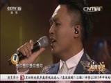 一起音乐吧 《一起音乐吧》 20161202