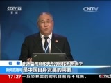 新闻直播间 《新闻直播间》 20151202 17:00
