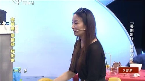X诊所. 150803x诊所_001