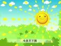 幼儿小寓言 鹤蚌相争