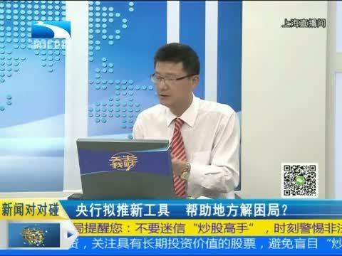 吾股丰登 《吾股丰登》 20150504