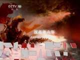 百家讲坛 百家讲坛 2011年 第86期 白登之围