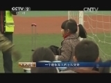 生财有道 《生财有道》 20150101 一个退伍军人的士兵突击