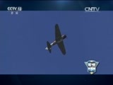 军情时间到 《军情时间到》 20170204 空中格斗 零式战机的克星（上）