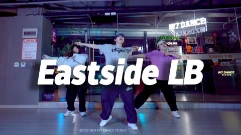 口袋舞蹈 XIEXIE翻跳《Eastside LB》 | 绝顶张力【口袋舞蹈】