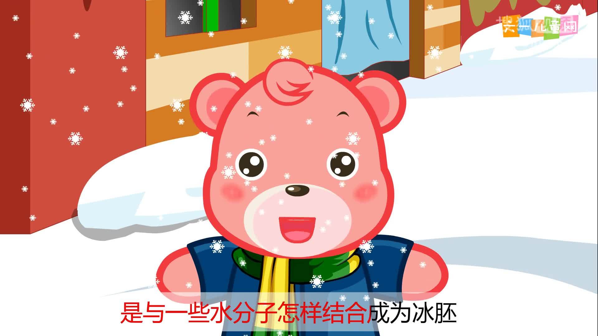 嘟拉十万个为什么 嘟拉十万个为什么 179为什么雪花是六角形的