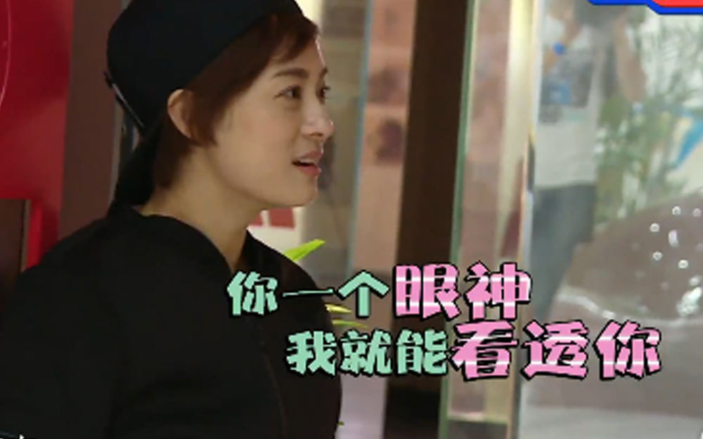 奔跑吧兄弟 第三季 你没听错！邓超向孙俪宣战