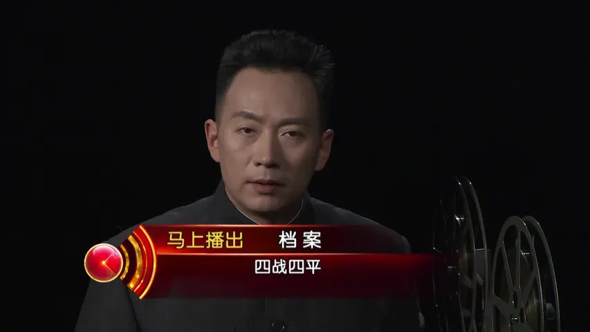 《档案 2015》第6集