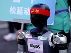 第一集:通向未来的跑道