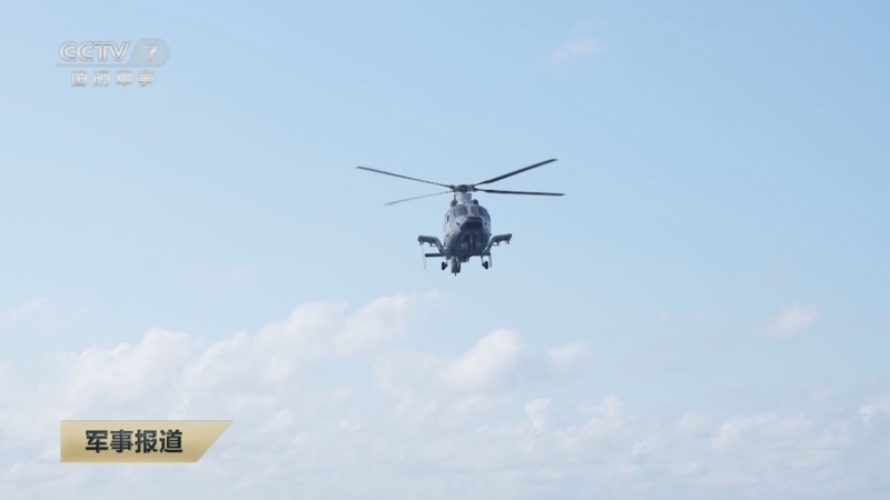 《军事报道》 20260109