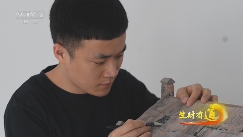 生财有道 《生财有道》 20250613 方寸塑时光 面具绘千年