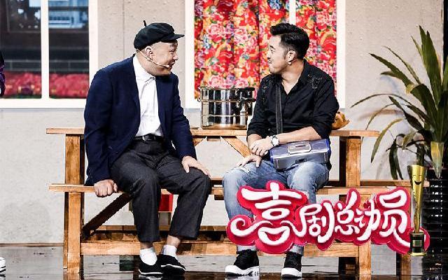 喜剧总动员 《喜剧总动员》第5期：沙溢当假儿子被狂吃窝窝头 欧弟相声首秀被郭麒麟整蛊