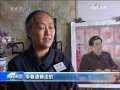 晚间新闻 [视频][北　京]著名肖像画家李琦逝世