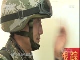 军事纪实 《军事纪实》 20160928 峡关烽烟烈——“火力-2016·山丹C”演习纪实
