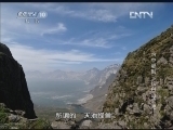 地理中国 《地理中国》 20130203 水中谜影·长白山天池