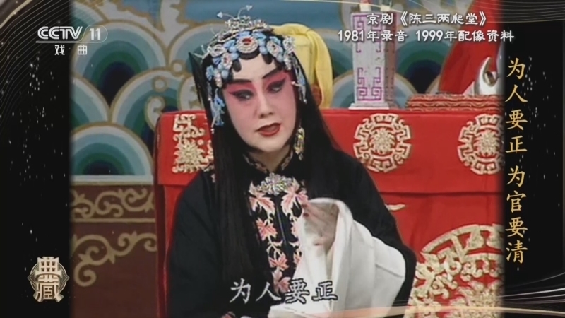 典藏 《典藏》 20260508