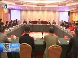 东南晚报 《东南晚报》 20160323