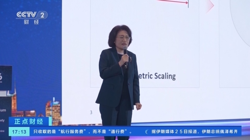 正点财经 《正点财经》 20260526 17:00
