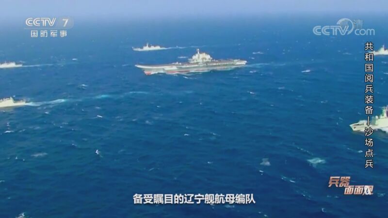 兵器面面观 《兵器面面观》 20201006 共和国阅兵装备 第四集 沙场点兵