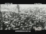 秘境 央视 《秘境》 20130904 铁血二战 纳粹阴云
