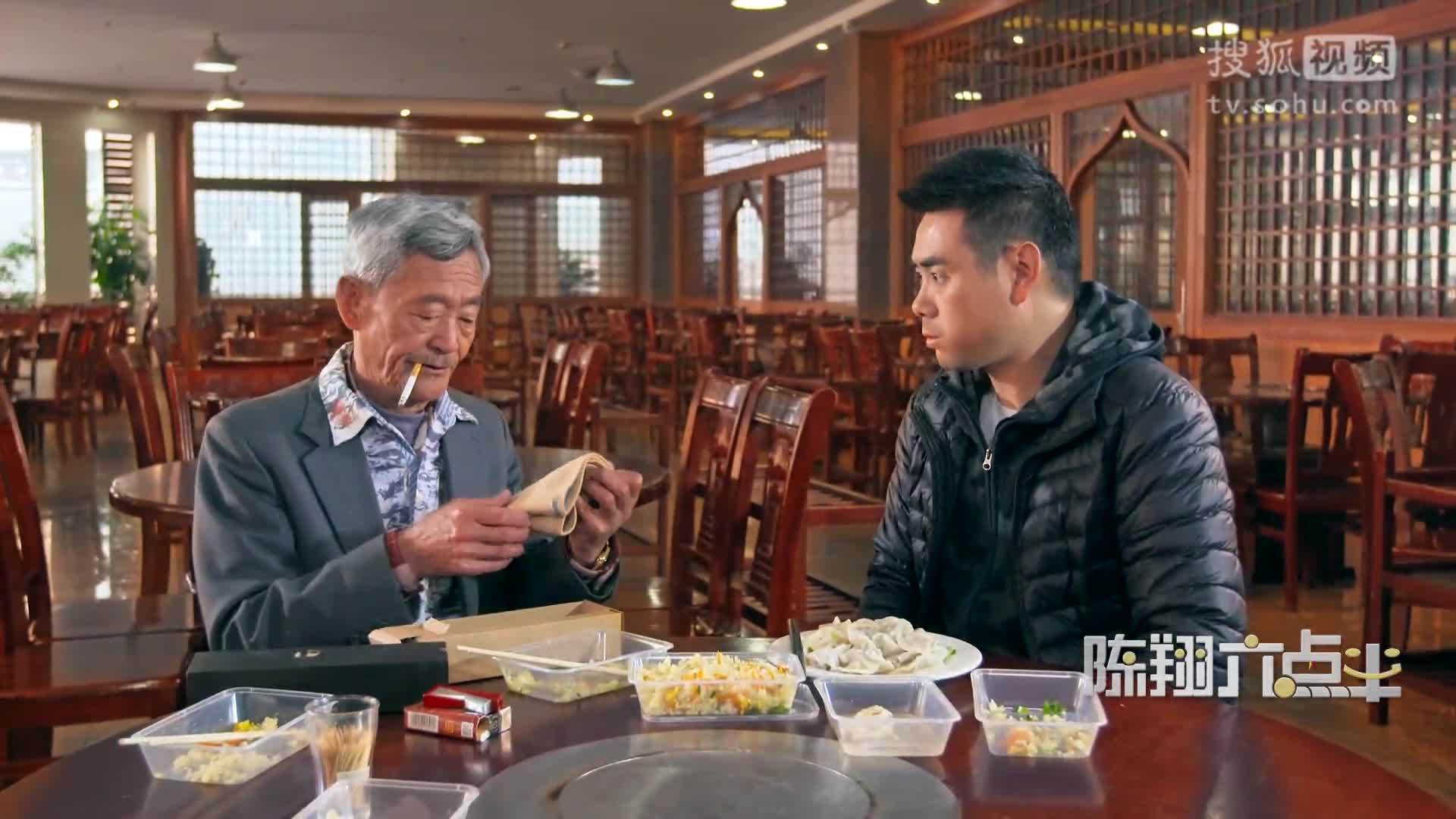 陈翔六点半 《陈翔六点半》第92集 老汉勾结外甥雇人暴力讨债！